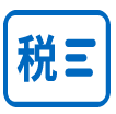 注冊(cè)新加坡公司優(yōu)勢(shì)2